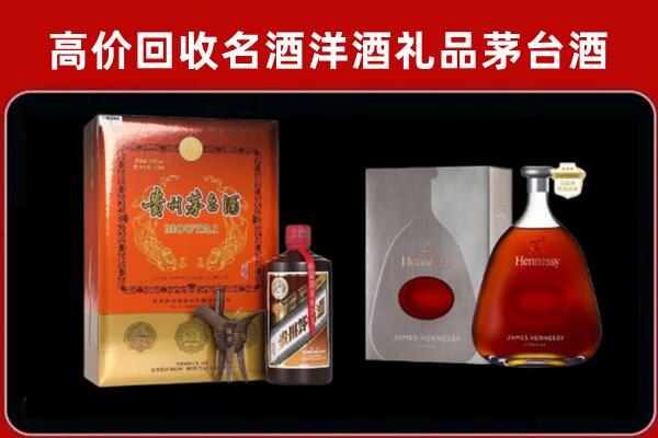 江源区回收轩尼诗
