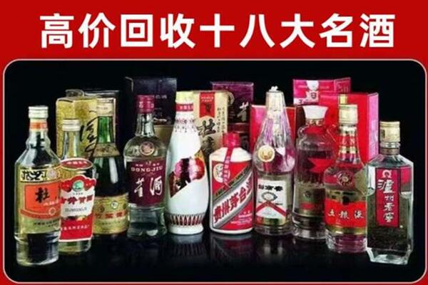 江源区回收老酒