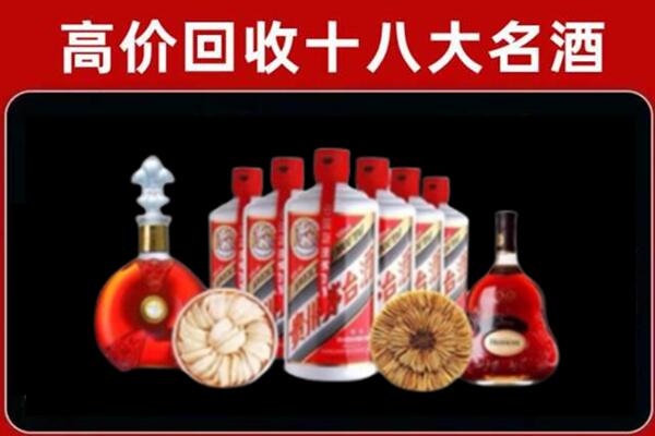 江源区回收烟酒店