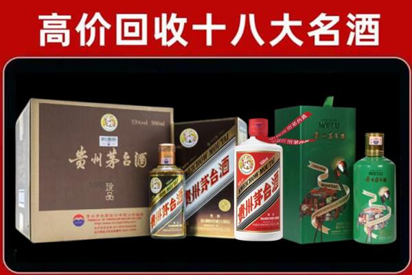 江源区回收铁盖茅台酒