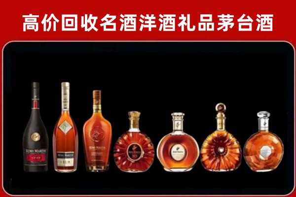 江源区回收拉菲红酒