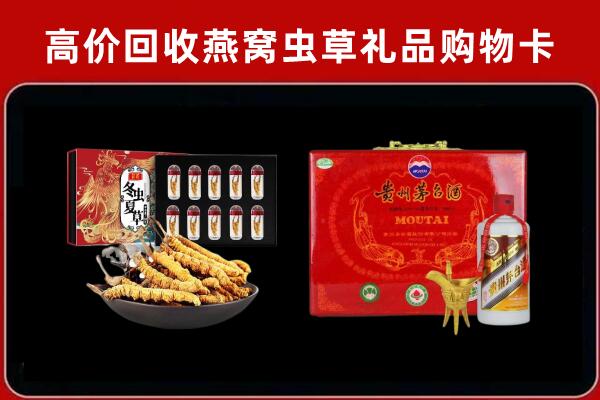 江源区回收15年茅台酒